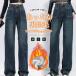  обратная сторона боа широкий брюки Denim брюки женский длинные брюки обратная сторона ворсистый низ Denim джинсы гаучо брюки body type покрытие длинные брюки 