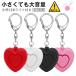  персональная сигнализация Heart type Heart форма сигнализация большой громкость 130db маленький размер LED с подсветкой ребенок женщина девочка ученик начальной школы ранец .. предотвращение 