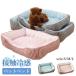 �y�b�g�x�b�h �ėp �⊴ �Ђ���}�b�g �� �x�b�h �L �ڐG�⊴ �A�C�X�V���N���n �����΍� ������ �_�炩�� ����~�� ��