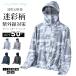  Rush Guard мужской купальный костюм UV cut длинный рукав Parker камуфляж UPF50+ спорт 