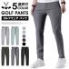  Golf wear men's pants Golf pants trousers chinos men's Golf pants ... stretch chinos Father's day plain 