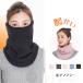  боа muffler женский защита горла "neck warmer" шарф снуд мягкий уголок .. пелерина маска для лица защищающий от холода осень-зима теплый ..