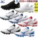  бейсбол шиповки Mizuno mizuno stud шиповки отметка шиповки соединение низ low cut цвет шиповки для взрослых общий 11GP2221ue- яркий Revo 
