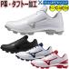  бейсбол софтбол P кожа обработка жесткий to- обработка Mizuno stud шиповки low cut цвет шиповки 11GP2525 подушка dia ybc 2025