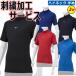  Mizuno нижняя рубашка подросток для короткий рукав с высоким воротником вышивка Mizuno Junior для Zero плюс . пот скорость .12JAAP53 ybc