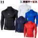  вышивка сервис длинный рукав с высоким воротником UA Under Armor бейсбол нижняя рубашка нагрев механизм для взрослых 1358645 стрейч . пот . скорость ..ybc одежда 2022
