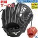  вышивка сервис Mizuno Pro A51 для игрока внутреннего поля BSS магазин ограничение бейсбол для софтбола перчатка 1AJGR29003 ybc 2023