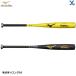 FRP производства бейсбольная бита Mizuno mizuno свечение bar Elite 83cm 84cm 900g и больше средний баланс V темно синий gGS 1CJMH117 общий механизм бейсбол средняя школа ybc