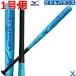  Mizuno mizuno софтбол металлический Junior для ... софтбол для Thor Tec ybc 1CJMS614