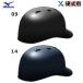  Mizuno mizuno для бейсбола catcher шлем для принимающего для бейсбола для кетчера товар механизм 1DJHC102 2018