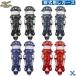  Mizuno Pro mizuno бейсбол софтбол catcher щитки для софтбола взрослый средства защиты ybc 1DJLR160