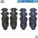  Mizuno mizuno Junior для для софтбола резина soft щитки catcher бейсбол сопутствующие товары средства защиты ybc 1DJLY250