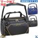  бейсбол софтбол вышивка сервис Mizuno Professional Baseball ручная сумка 1FJD3001 сумка повторный . отражающий большая вместимость сувенир 2025 ybc