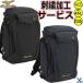  embroidery processing service Mizuno Professional Baseball backpack 1FJDB000 approximately 46L 2024 year of model ybc