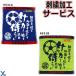  вышивка сервис часть . душа полотенце полотенце для рук футбол 6531A 6531B сувенир ybc