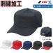  имя вышивка обработка SSK Baseball колпак двойной сетка угол tsuba6 person type бейсбол тренировка для софтбол сувенир подарок шляпа BC073