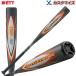  cusomize для софтбола bat ZETT Z для софтбола FRP производства bat Battle twin 2 BCT30003 zett20ss бейсбол bat M лампочка соответствует соединение структура 