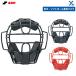  бейсбол SSKes SK для софтбола софтбол catcher маска CNSM2500S ybc