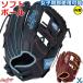  вышивка сервис low кольцо sRawlings перчатка взрослый в общем для игрока внутреннего поля SOFT HYPER TECH R2G софтбол женщина Club размер 11.5 правый бросание палец ..GS5FHTR34GF ybc