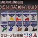  baseball glove cord about . prevention glove lock glovelock American direct import boy baseball 