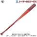  Laser обработка сервис Lewis Bill slaga- Maple CB35 type bat для софтбола из дерева bat be Lynn ja- модель MLB наконечник .. вытащенный WTLNARU01 ybc