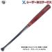  Laser обработка сервис Lewis Bill slaga- Maple RA13 type bat для софтбола из дерева bat a Koo nyaJr модель MLB наконечник .. вытащенный WTLNARU03 ybc