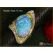ボルダーオパール　巨石 大粒　18.38カラット 虹色のプレイオブカラー 遊色 K18ゴールド肉厚重量たっぷりリング 指輪 1点もの