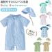 ���� �x�r�[ �����p�[�X 70 80 �X�N�[������ �Ԃ���� ���� �j�̎q �ۈ牀 �c�t�� ���� �c�� �X�q�t�� �Z�� �������R�[�f ���b�V���K�[�h 2�_�Z�b�g 100 ���̎q