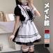 �n���E�B�� ���C�h�� �傫���T�C�Y 6L S-5XL ���C�h �R�X�v�� ���̎q ��l �S�X���� �����s�[�X �����[�^�� ���� ���f�B�[�X �����Y ���� �j���E�P ���� �֘A�摜1