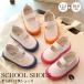  сменная обувь широкий . высота Kids ребенок маленький размер школьные туфли белый ученик начальной школы сверху обувь школа входить . входить . мужчина девочка школа обувь надеть обувь ... новый входить . новый входить . резинка 