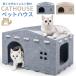  кошка house домик для кошек складной 2 -этажное здание кошка bed многофункциональный для домашних животных box house модный симпатичный кошка bed домашнее животное house кошка. удобный . пол коготь .. кошка. дом 
