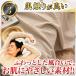 �}���`�J�o�[ �����` �����` �唻 ������� �\�t�@�J�o�[ �����邾�� ������ ��|�� �J�o�[ �t�����W �u�����P�b�g 1�l 2�l 3�l�|�� �k�� �\�t�@�[�x�b�h�J�o�[ �֘A�摜4