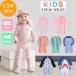 �x�r�[ ���� �c�t�� �ۈ牀 ���� �����p�[�X ���b�V���K�[�h �X�N�[������ ���� ������� �j�̎q ���̎q �q������ �X�C���L���b�v �X�C���n�b�g �X�C���E�F�A