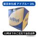(�������� ���ꗣ����) �V���{���� �A�h�u���[ 20L Adblue ���i�ʔA�f�� 20���b�g�� �f�B�[�[���� �g���b�N �n�C�G�[�X