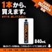 60�{ �u���[�L���p�[�c�N���[�i�[ 840mL ������ �t���g�pOK 30�{�~2�� ��� �E�� �������� �����Ԑ��� ������ �o�C�N �`�F�[�� �֘A�摜3