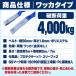 ���b�V���O�x���g 50mm ���b�J�^�C�v 1�{ �Œ�1m�{����7m �j�f�׏d4t �ג��߃x���g ���`�F�b�g �K�b�`�� �g���b�N �ו���h�~ �֘A�摜3