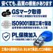 ���b�V���O�x���g 50mm ���b�J�^�C�v 1�{ �Œ�1m�{����7m �j�f�׏d4t �ג��߃x���g ���`�F�b�g �K�b�`�� �g���b�N �ו���h�~ �֘A�摜4