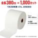 (�������� ���ꗣ����) 1�� �y�[�p�[�E�G�X ��280mm�~��380m �J�b�g�^�C�v 1000�J�b�g�� �H�Ɨp �@����� ������ ��� �Ɩ��p �֘A�摜1