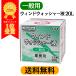(�������� ���ꗣ����) 1�� �E�B���h�E�H�b�V���[�t �Ɩ��p 20L ��ʗp J-54 �W���C�t�� ��e�� ���C�p�[ ���t �t�����g�K���X
