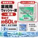 (�������� ���ꗣ����) 1�� �E�B���h�E�H�b�V���[�t �Ɩ��p 20L ��ʗp J-54 �W���C�t�� ��e�� ���C�p�[ ���t �t�����g�K���X �֘A�摜1