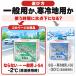 (�������� ���ꗣ����) 1�� �E�B���h�E�H�b�V���[�t �Ɩ��p 20L ��ʗp J-54 �W���C�t�� ��e�� ���C�p�[ ���t �t�����g�K���X �֘A�摜4