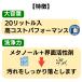 (�������� ���ꗣ����) 2�� �E�B���h�E�H�b�V���[�t �Ɩ��p 20L�~2 ��ʗp J-54 �W���C�t�� ��e�� ���C�p�[ ���t �t�����g�K���X �֘A�摜1