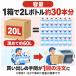 (�������� ���ꗣ����) 2�� �E�B���h�E�H�b�V���[�t �Ɩ��p 20L�~2 ��ʗp J-54 �W���C�t�� ��e�� ���C�p�[ ���t �t�����g�K���X �֘A�摜2