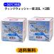 (�������� ���ꗣ����) 2�� �E�C���h�E�H�b�V���[�t -30�x�Ή� 20L�~2 ����n�p J-56 �W���C�t�� �Ɩ��p �X�_�� �k�C�� ���C�p�[