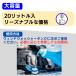(�������� ���ꗣ����) 2�� �E�C���h�E�H�b�V���[�t -30�x�Ή� 20L�~2 ����n�p J-56 �W���C�t�� �Ɩ��p �X�_�� �k�C�� ���C�p�[ �֘A�摜2