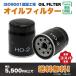 (���r���[���]��4.9�ȏ�) 20�� HO-2 �I�C���t�B���^�[ (�z���_) �G�������g �A�R�[�h �C���T�C�g N-BOX �X�e�b�v���S�� N-WGN �֘A�摜4