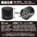 (���r���[���]��4.8�ȏ�) 20�� MO-1 �I�C���t�B���^�[ (�X�o�� �}�c�_ �O�H) �f�~�I �f���J �C���v���b�T �A�e���U �t�H���X�^�[ �I�C������ �G�������g �֘A�摜5