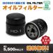 HO-1 �I�C���t�B���^�[ 1�� (�z���_) �C���T�C�g �g�D�f�C �U�b�c �o���X �o���X�z�r�I �A�N�e�B ���B���B�I �G�������g �֘A�摜3