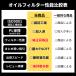 (���r���[���]��5.0) 20�� TE-1 �I�C���t�B���^�[ (�g���^ ���N�T�X �X�o�� �_�C�n�c) �G�������g �J���[�� �v���E�X ���B�b�c �֘A�摜4