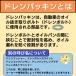 �X�Y�L�ԗp �I�C���h�����p�b�L�� 25�� �h�������b�V���[ �h�����K�X�P�b�g �I�C���R�� �I�C������ �h�����v���O�K�X�P�b�g �֘A�摜2